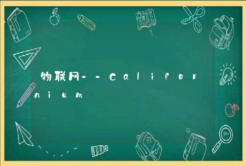 物联网--Californium,第1张